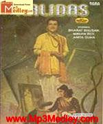 Kavi Kalidas 1959 song download